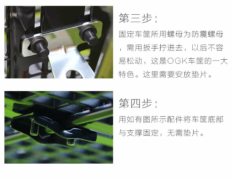 Panier pour vélo en plastique - Ref 2257631 Image 9