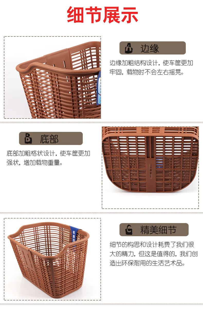 Panier pour vélo en plastique - Ref 2257422 Image 14