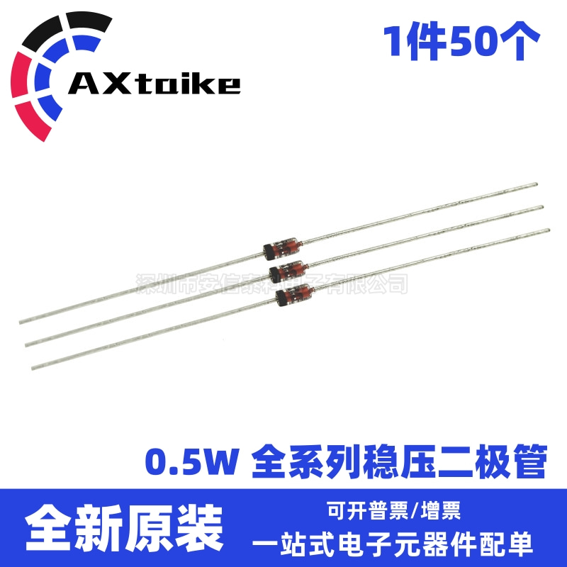 1 2W voltage regulator diode BZX55C3V3 22V 4 7V 5V1 5 6V 9 1V 12V 0 5W straight plug