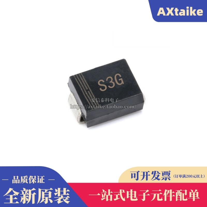 SMD rectifier diode 1N5404 IN5404 S3G 3A 400V DO-214AA SMB large chip
