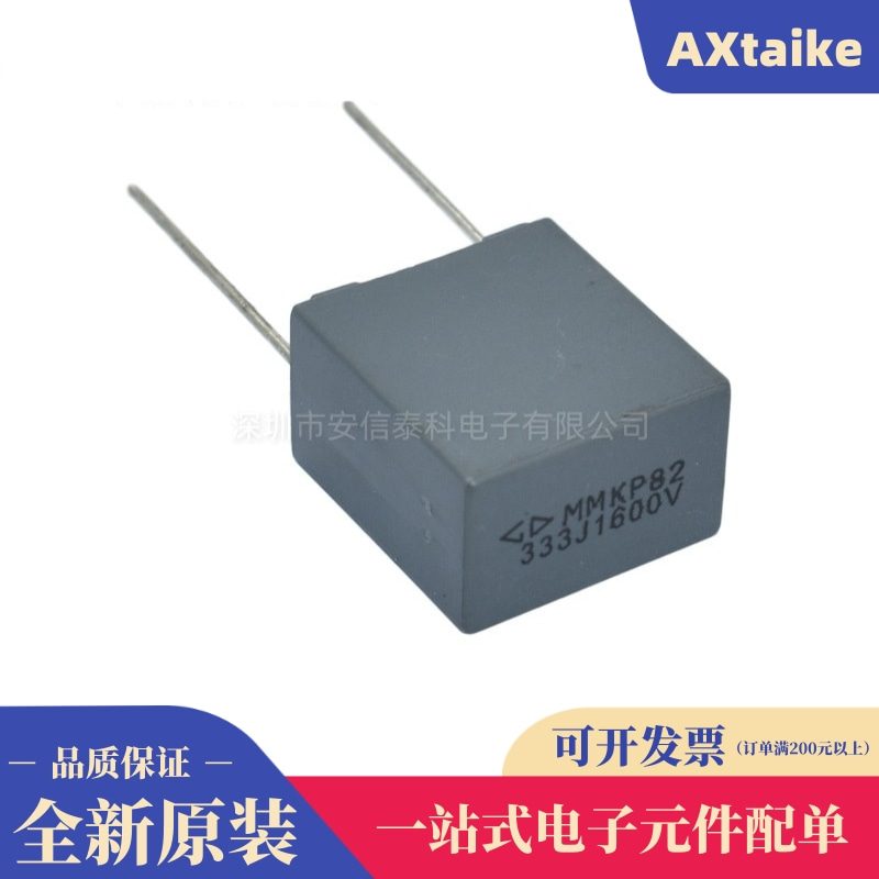 Farah capacitor MMKP82 0 033UF 33NF 1600V 333J 1600V333J P15MM straight plug