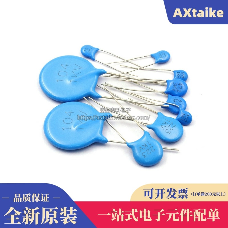 High voltage ceramic chip capacitor 2KV681K 2KV 681 680PF foot distance 5MM 2KV 681K 10% straight plug