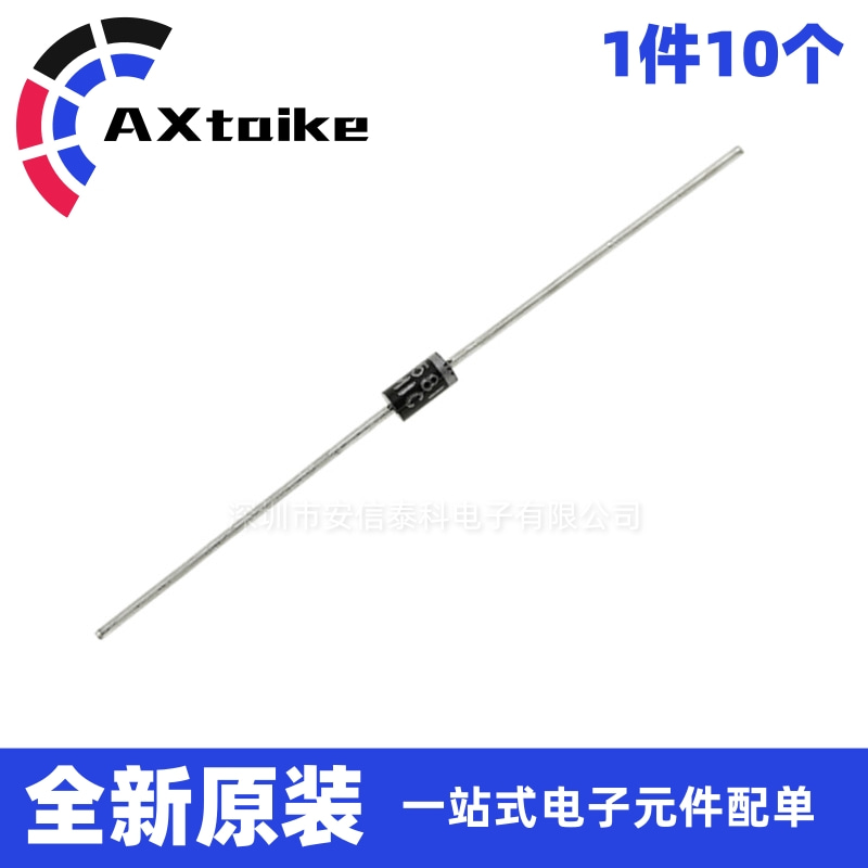 10 1N5817 IN5817 1A 50V DO-41 plug-in straight-in Schottky diode brand new