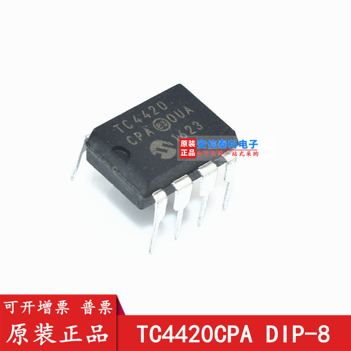 New TC4420CPA ​​TC4420 DIP-8 high-speed MOSFET driver chip integrated circuit IC