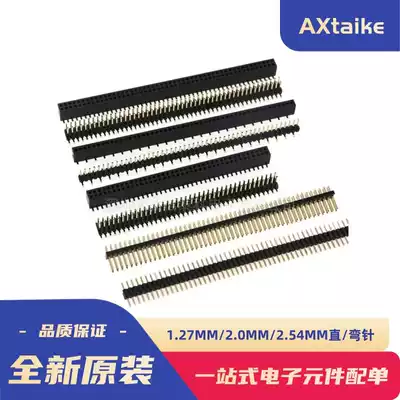 40P dan pai zhen shuang pai zhen dan pai mu 1 27MM 2 0MM 2 54MM straight Looper 1 * 40P 2 * 40P