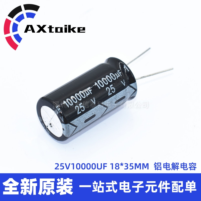 In-line 25V10000UF electrolytic capacitor 25V 10000UF 18 * 35MM power amplifier sound large capacity filtering