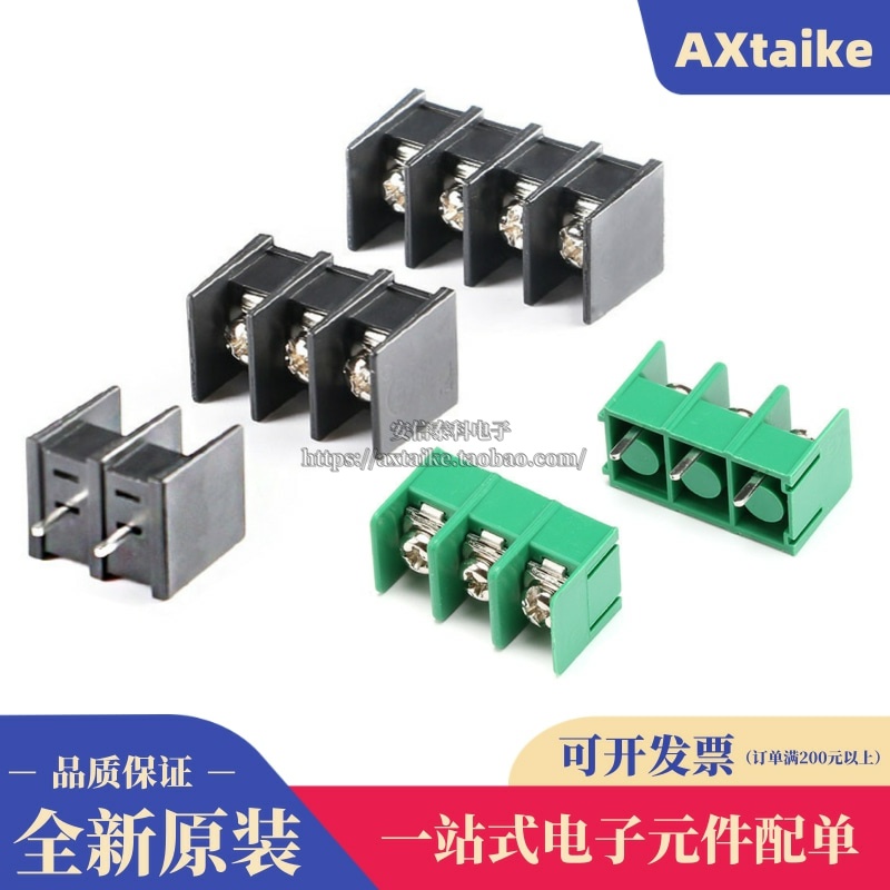 MG DG KF7 62-2P 3P terminal block plug pitch 7 62mm can be spliced ​​2P 300V 20A