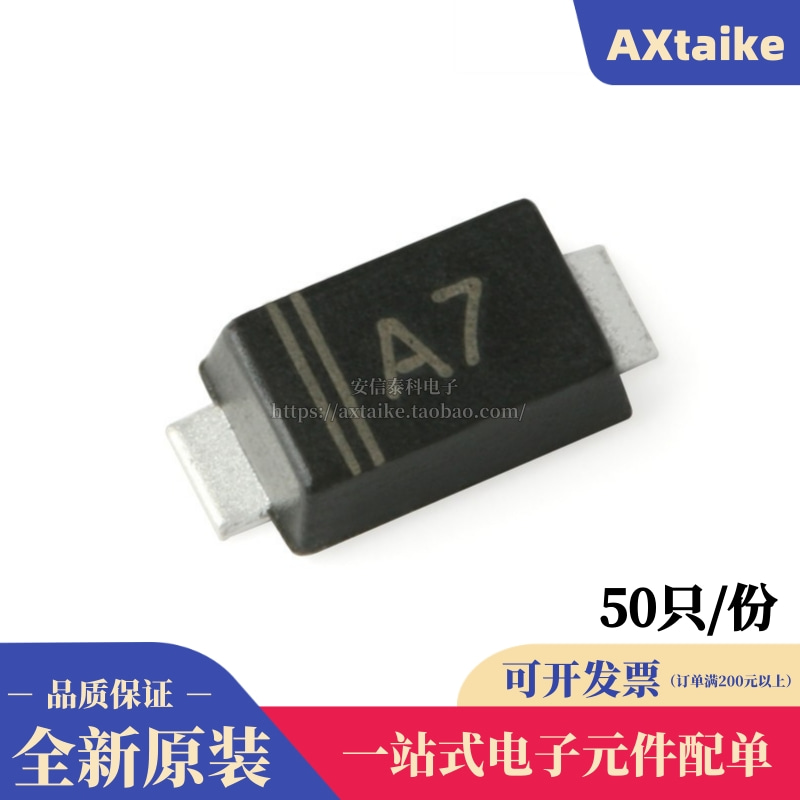 50 SMD 1N4007 SM4007PL A7 SOD-123F 1A1000V SMD rectifier diode