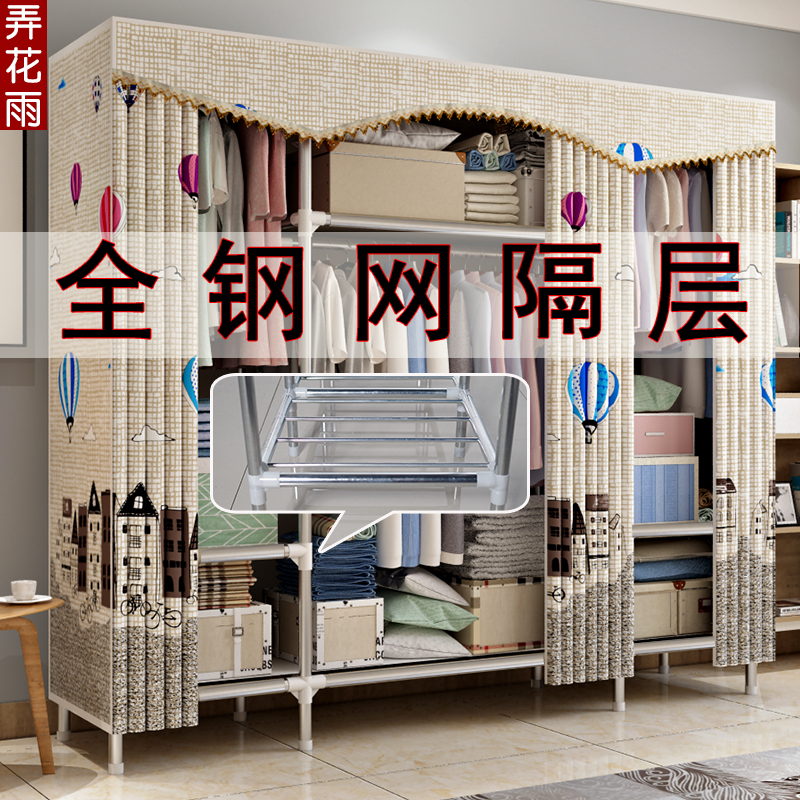 Wardrobe simple cloth wardrobe steel tube plus coarse reinforcement assembly containing double cloth art closet Dormitory Simple Clothes Hanging Closet