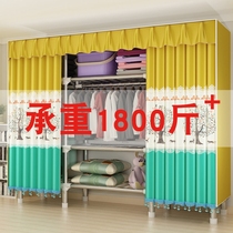 Wardrobe simple common wardrobe Cloth steel pipe thickened reinforced all-steel frame Household thickened steel pipe wardrobe Fabric common wardrobe