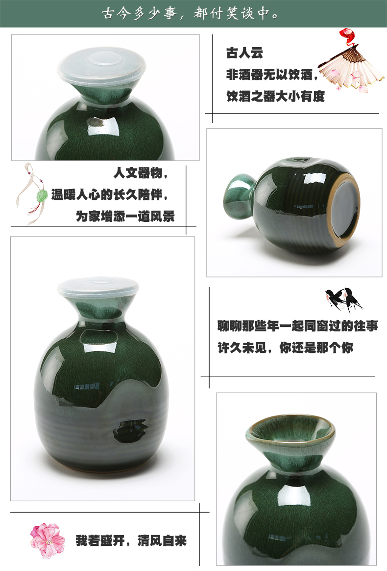 Half jins to 250 ml of Chinese creative household wine pot liquor wine ceramic wine jars small wine bottle