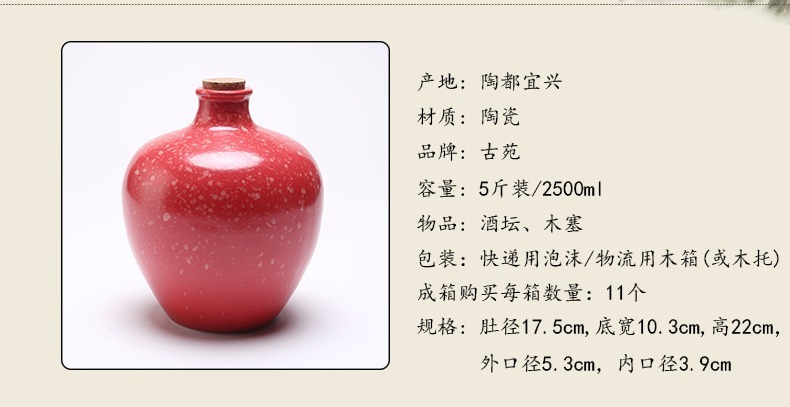 Empty wine bottle 5 jins of ancient garden ceramics with red wedding festival xi liquor bottle earthenware rice wine from the wine jar