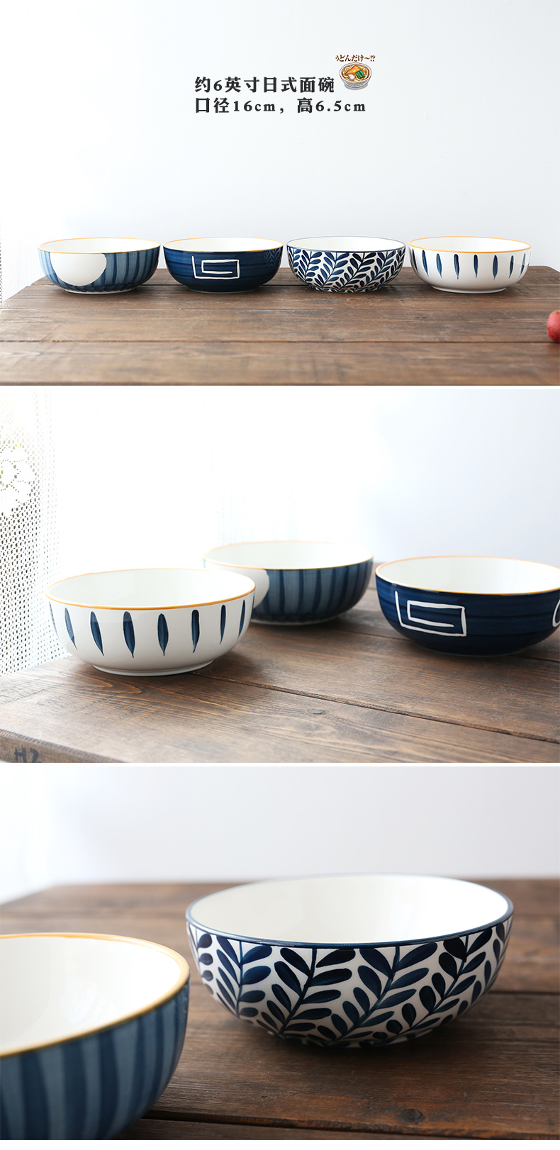 Hand - made tableware of pottery and porcelain Japanese large rainbow such as bowl bowl big ramen noodles bowl of fruit salad, home