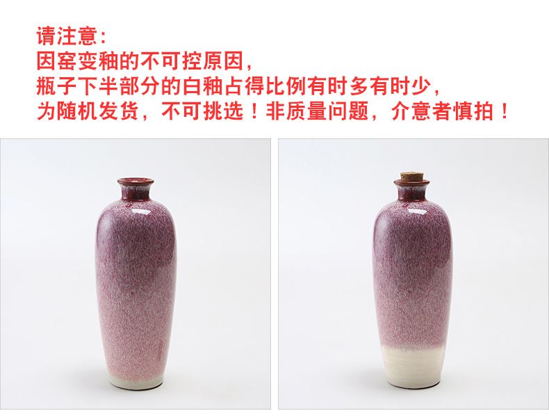 An empty bottle pack 1 catty four ceramic wine wine jar Japanese tavern furnishing articles home wine pot ornament