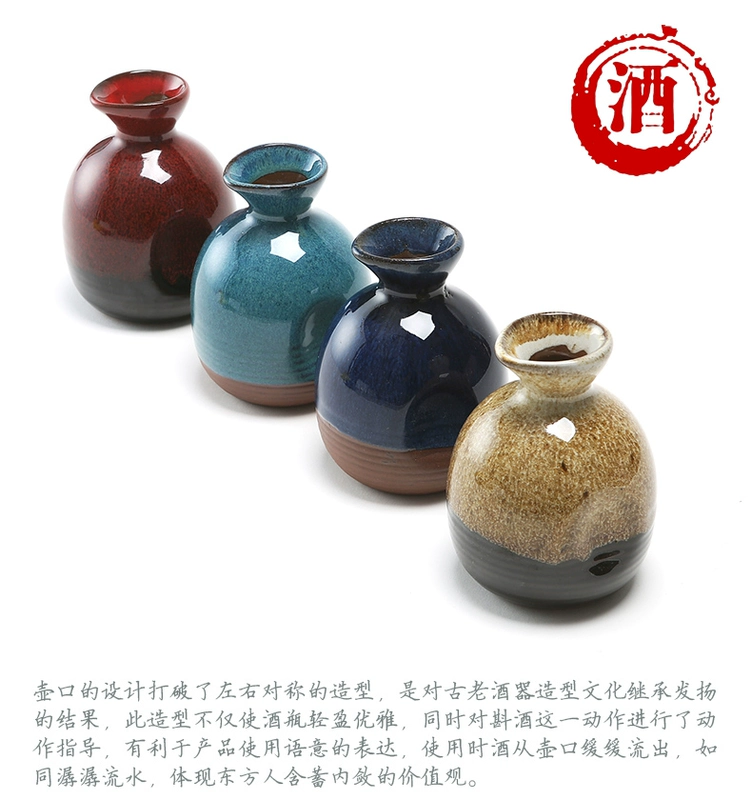 Một nửa catty 250ml Trung Quốc sáng tạo nhà bình hông rượu vang trắng rượu sake với rượu vang chai rượu vang chai nhỏ