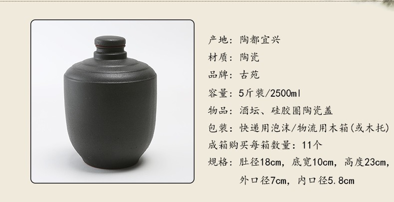 Ancient garden 5 jins of old earthenware ceramic wine jar with cover the empty wine bottles of household hoard it sealing liquor jugs