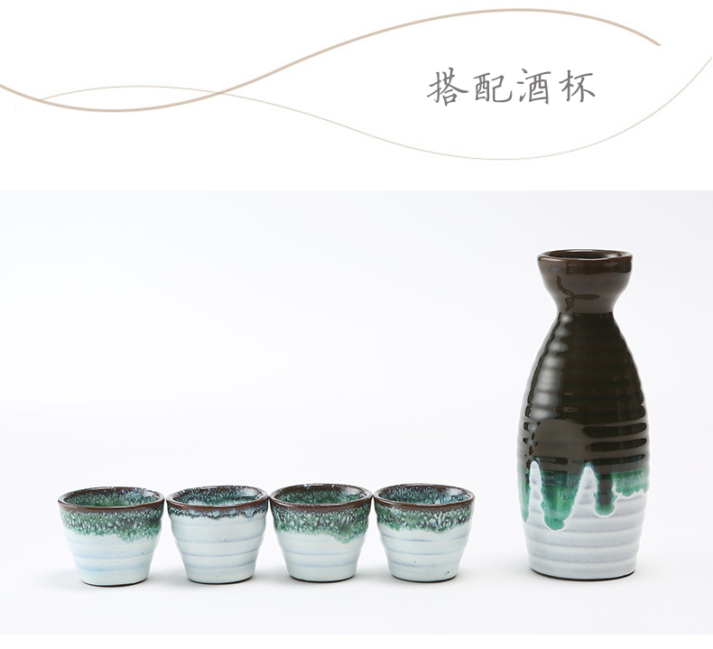 The ancient rice wine wine wine liquor creative garden ceramics hip small household wine goblet suit Japanese three points