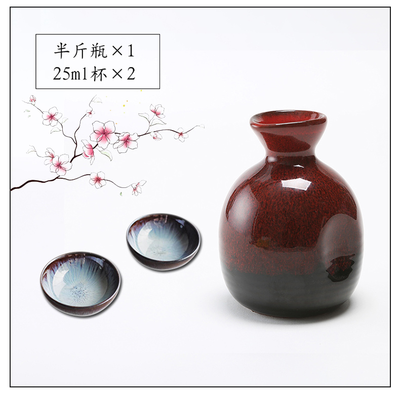 Half jins to 250 ml of Chinese creative household wine pot liquor wine ceramic wine jars small wine bottle