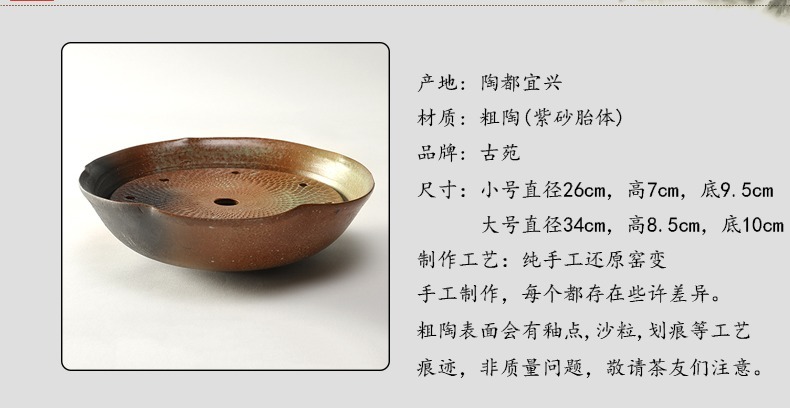 The ancient garden of coarse pottery tea tray was large pot of Japanese sea dry socket ceramic tea mercifully violet arenaceous kung fu tea tray storage