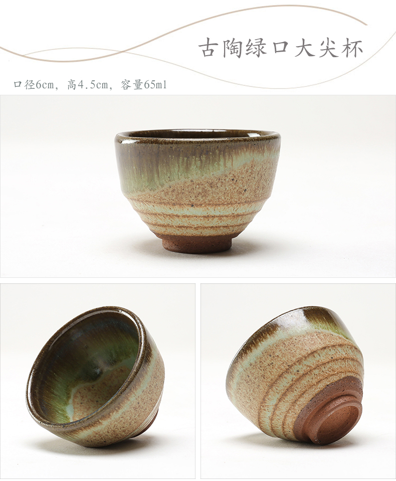 The ancient garden of coarse pottery cups Japanese kung fu tea master single building lamp cup cup of yixing purple sand pottery and porcelain tea cups