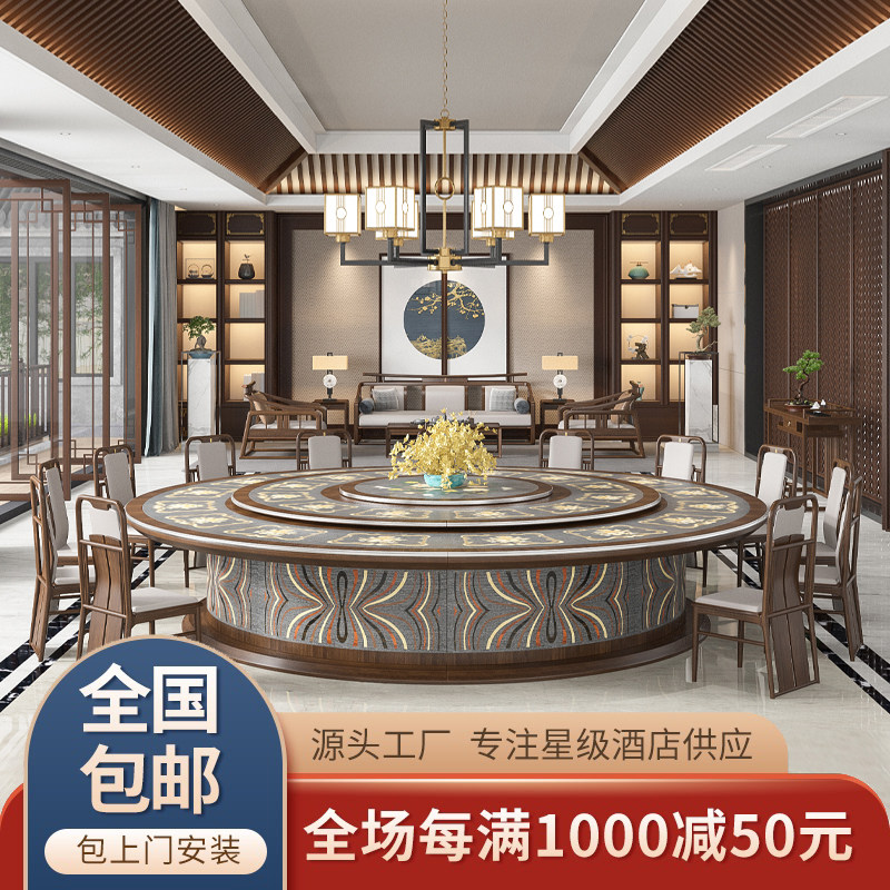 Hotel new Chinese style electric large round table dining table banquet 20 people rock plate round table custom invisible induction cooker hot pot table