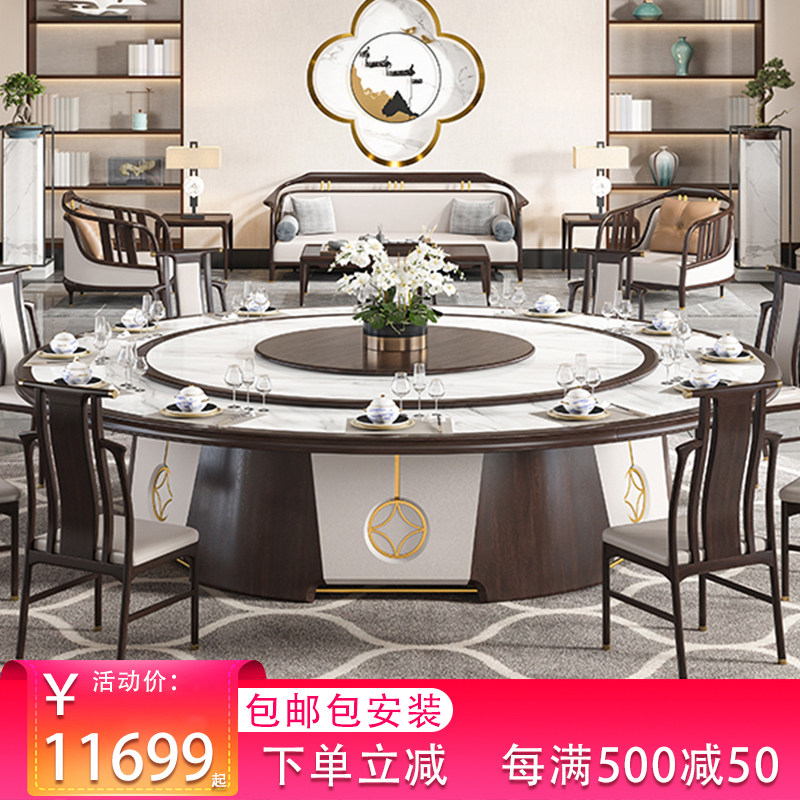 Hotel electric dining table clubhouse private room large round table invisible induction cooker hot pot table villa 20 people slate dining table and chairs