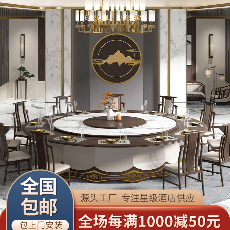 Jinhaoming new Chinese-style slate electric dining table marble hotel dining table large round table automatic rotating solid wood hot pot