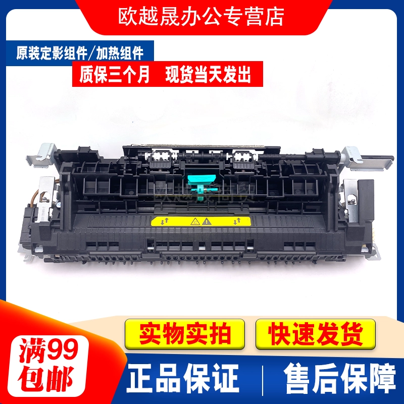 Thích Hợp Cho HP HP M203dn 203dw M227fdw Fuser Hội Làm Nóng Hội may in gia re máy in canon mini