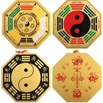 King Wen Feng Shui Brass Painted Bagua Mirror Lucky Five Emperor Qian Wufu Gate Tai Chi Yin Yang Mirror Ornament Ornament