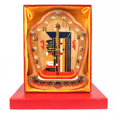 Zhicheng Taomu ten-phase free watch Buddhist supplies Wall clock Lucky town house harmonized gas field watch ornaments