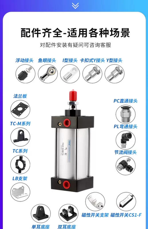 xi lanh khí nén quay Xi lanh khí nén TPM Asahi TSC63X50-S tiêu chuẩn TSC63X100 có cảm ứng từ SC63X150*200 xy lanh khí nén smc xy lanh khí nén 2 chiều
