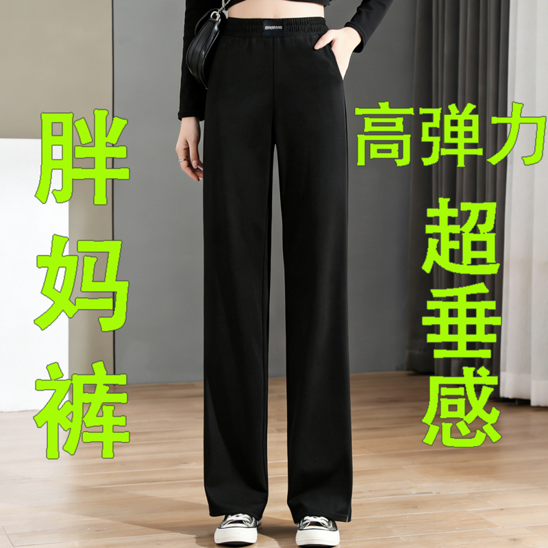 Mom's Summer Sports Casual Pants with Elastic Waist, Extra Large Size, Loose Fit, Slimming, Plus Size, Nine-Point Length Women's Pants Mom's Summer Sports Casual Pants with Elastic Waist, Extra Large Size, Loose Fit, Slimming, Plus Size, Nine-Point Length Women's Pants