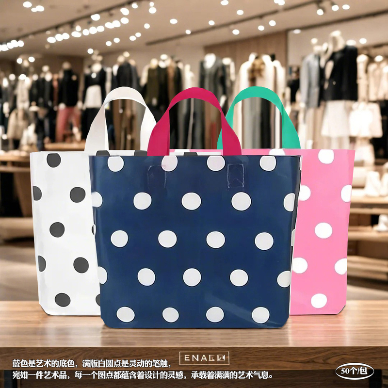 Silk-Like Matte Blue Small, Medium, and Large Tote Bags, Shopping Bags, Clothing Store Bags, Plastic Bags, Wholesale Hand-Held Strap Bags