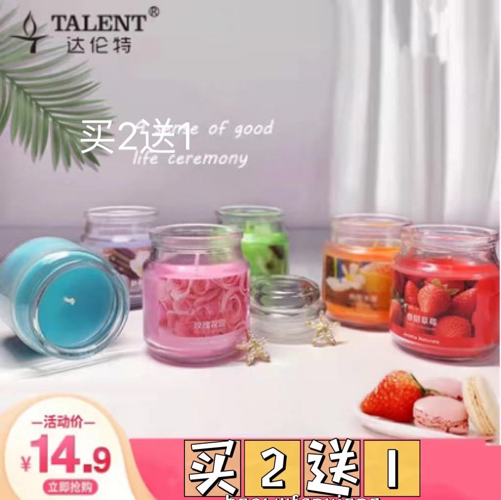 Incense candle Home Indoor Persistent Lavender Soybean Wax Bedroom Romantic affects Birthday Gifts Smoke-free