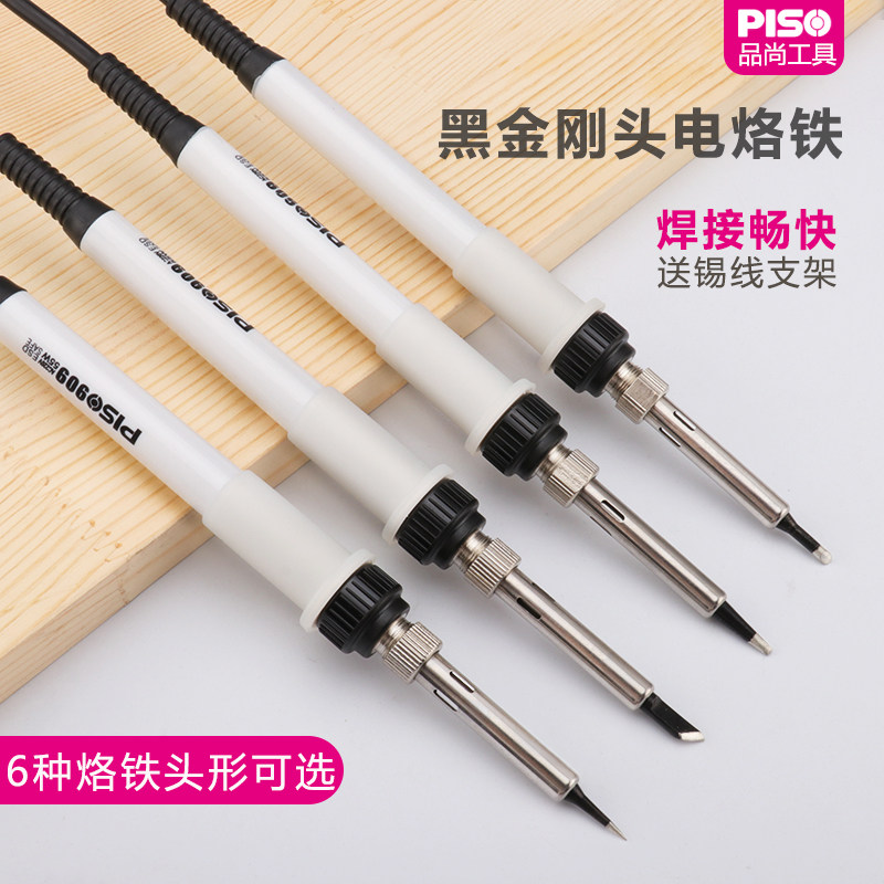 936电烙铁套装60W恒温烙铁家用 电脑维修焊接烙铁学生套装电洛铁