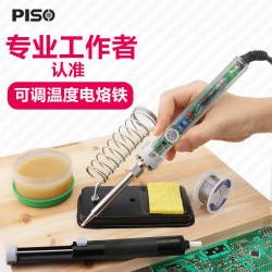 Changshou 907 Temperature-Adjustable Soldering Iron Set 60W Constant Temperature Soldering Iron for Home Use Computer Repair Welding Soldering Iron Set