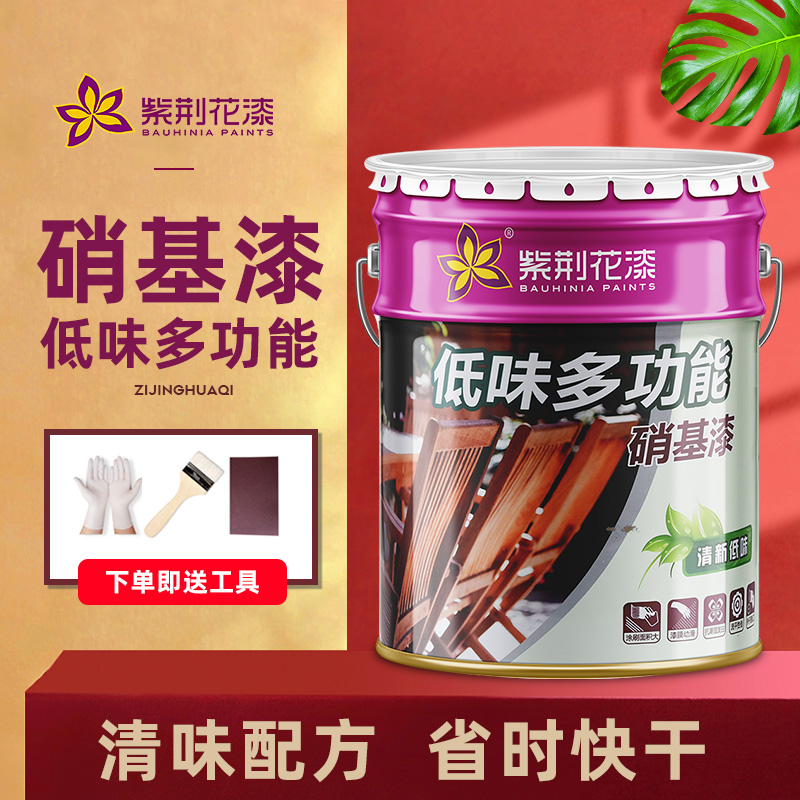 Bauhinia paint low taste multifunctional nitrocellulose lacquer furniture bright matte varnish wood paint metallic paint 10kg
