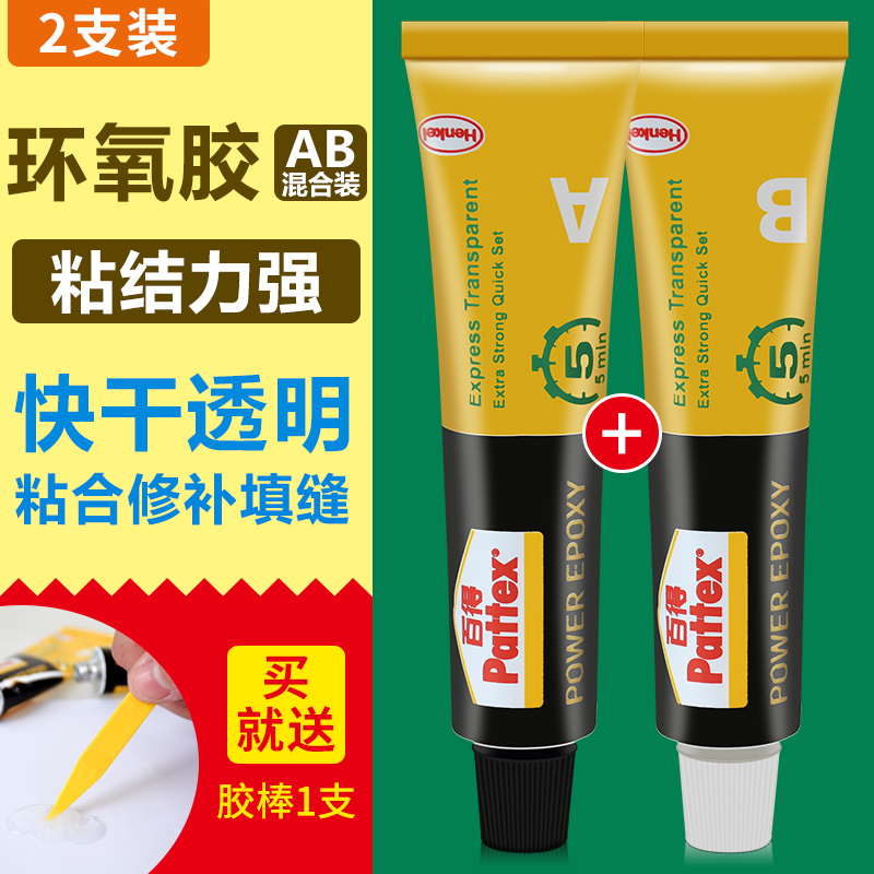 Henkel Baidu AB glue strong epoxy rubber metal ceramic wood ceramic stone for water resistant fast dry AB rubber