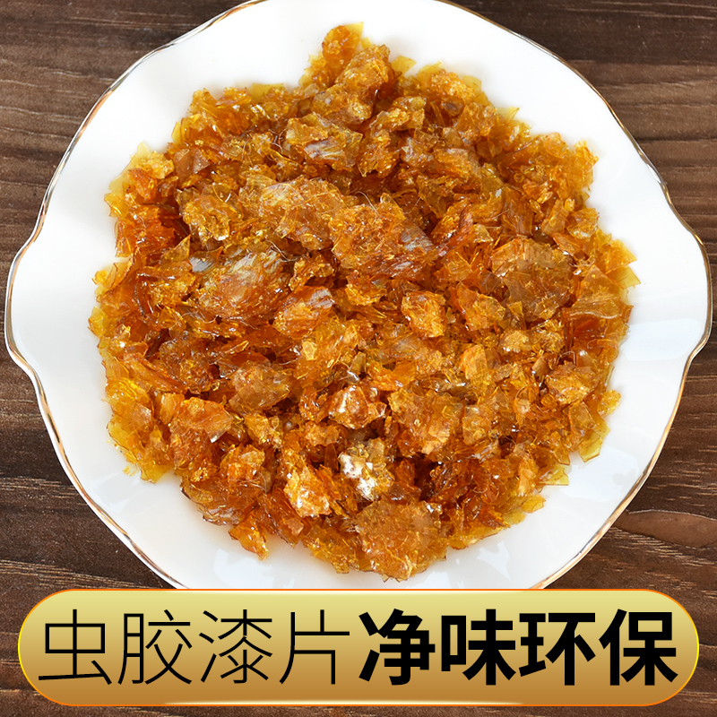 India imported shellac sheet lac film lacquer sheet transparent thin instant golden repair material furniture floor root carving paint