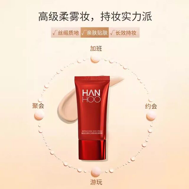 Korean Queen Confidant BB Cream Moisturizing Repair Cream 35g Moisturizing Isolating Concealer Whitening Liquid Foundation Counter ຂອງແທ້