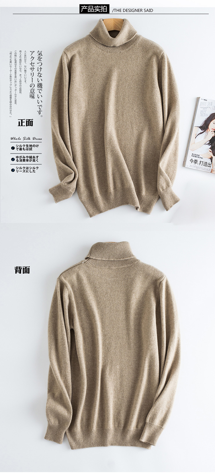 2017 mới dày cao cổ áo len nam tự trồng tinh khiết cashmere áo len cao ve áo mùa thu và mùa đông có một chiếc áo len Hàn Quốc phiên bản