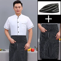 Белая шапка, фартук, модернизированная версия, короткий рукав