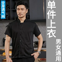 【Вершительная сетка