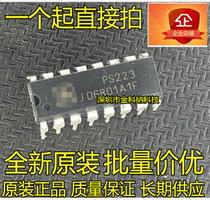 Kinkner) New PS223 Power Monitoring Chip Direct Plug DIP16 Foot LCD Power Drive Chip