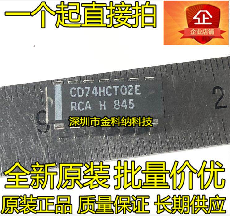 Kinkna new original CD74HCT02E high speed CMOS logic four - way dual input or non - door chip