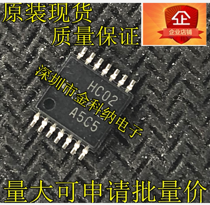 SN74HC02PWR printing HC02 TSSOP-14 logic IC patch pin chip new original