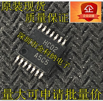 SN74HC02PWR printing silk HC02 TSSOP-14 logic IC patch chip new original