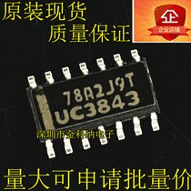 Kinkner - New UC 3843AD SOP14 High Performance Current Mode Controller Chip