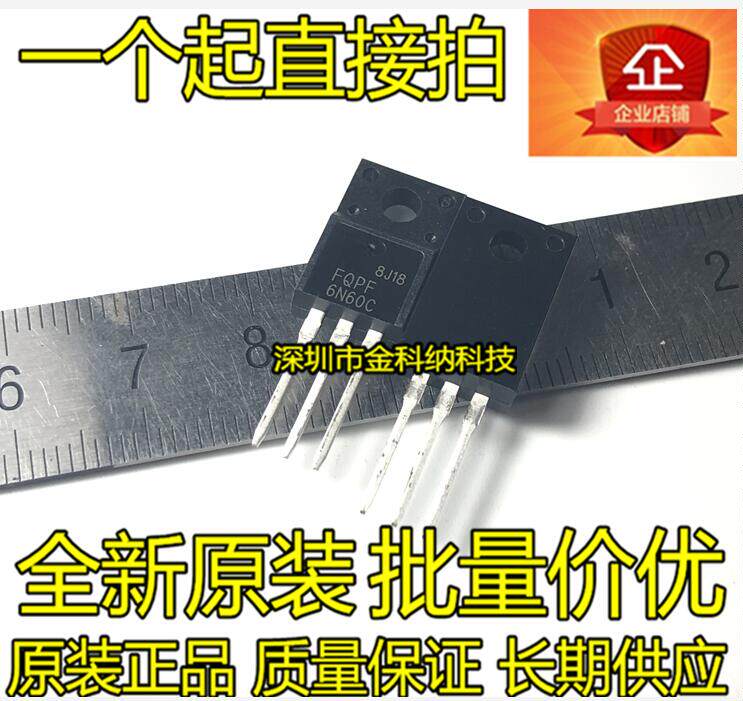 Gincona) brand new original dress 6N60C FQPF6N60C MOS field effect electric crystal plastic packaging TO-220F