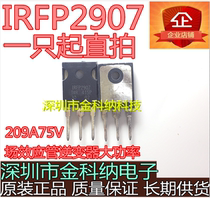 Import brand-new spot straight beat IRFP2907 field effect tube inverter high-power 209A75V